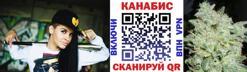 Названия наркотиков Северская МАРИХУАНА  Alpha PVP  АМФЕТАМИН  Cocaine  Меф 