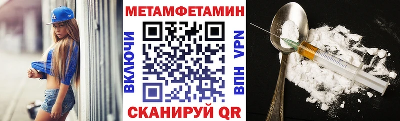 Amphetamine 98% Северская