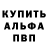 ГЕРОИН белый PIKA_SVS