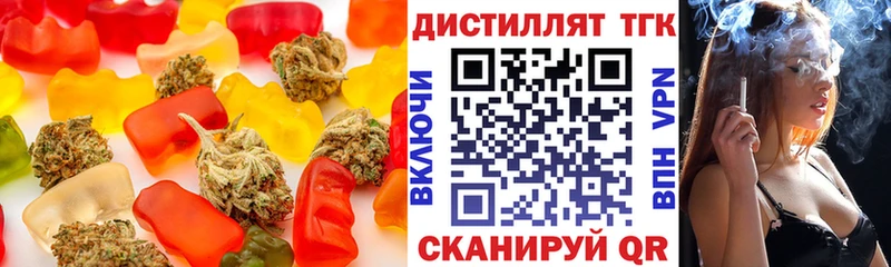 Canna-Cookies марихуана  mega вход  Северская 