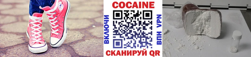COCAIN VHQ гидра tor Северская