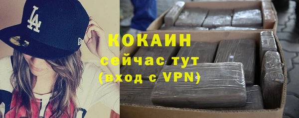 кокаин премиум Медногорск
