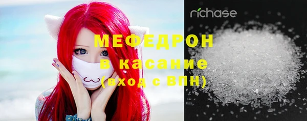 MDMA Щучье