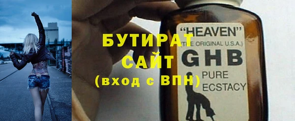 кокаин премиум Медногорск