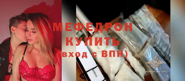 таблы Мегион