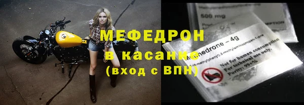 таблы Мегион
