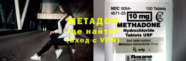 кокаин премиум Медногорск