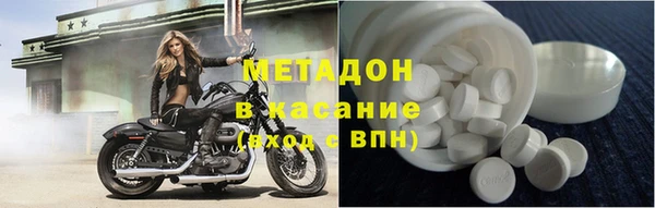 кокаин премиум Медногорск