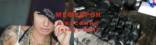 кокаин премиум Медногорск