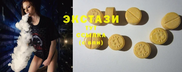 кокаин премиум Медногорск