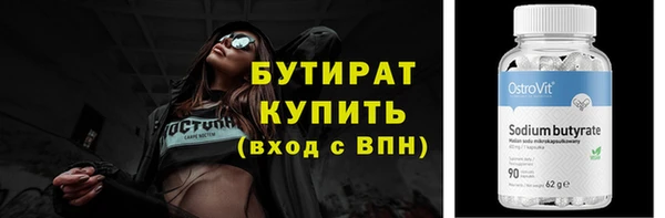 кокаин премиум Медногорск