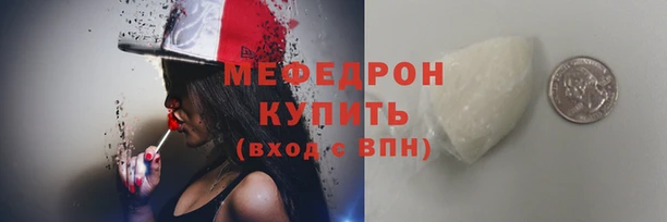 таблы Мегион