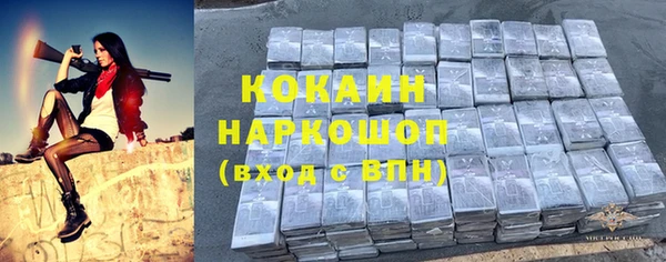 гашиш Медвежьегорск