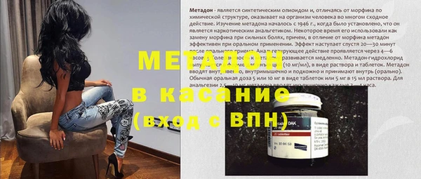 кокаин премиум Медногорск