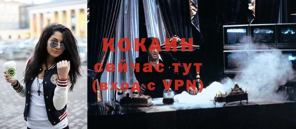 кокаин премиум Медногорск