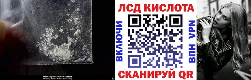 ЛСД экстази ecstasy  Северская 