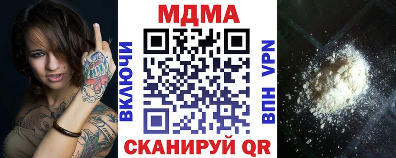 МДМА молли  Северская 