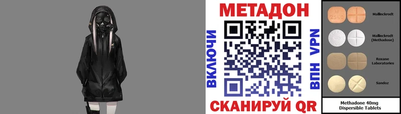 Метадон мёд  Северская 