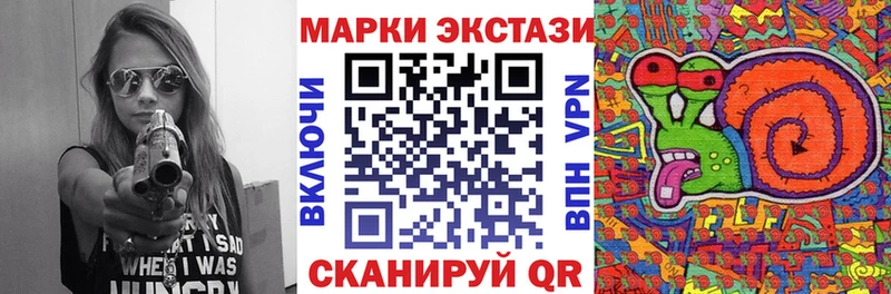 кракен сайт  Северская  Марки 25I-NBOMe 1500мкг 