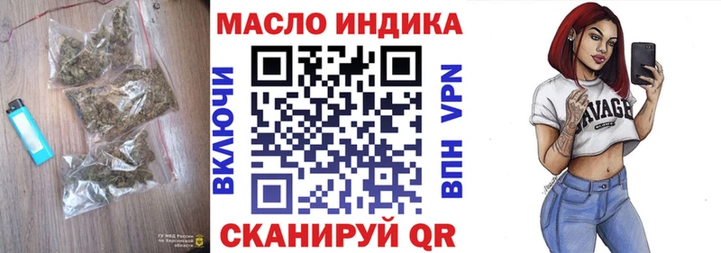 ТГК вейп  Северская 