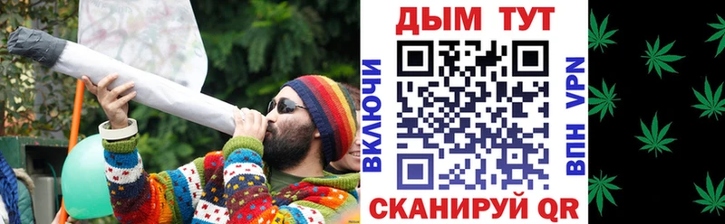 ссылка на мегу зеркало  Северская  МАРИХУАНА LSD WEED 